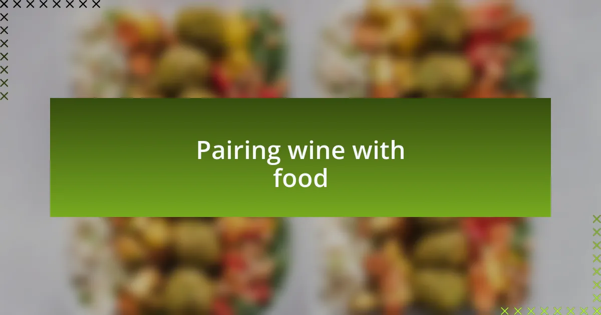 Pairing wine with food